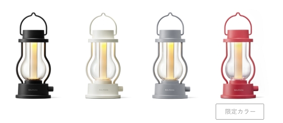 The Lantern