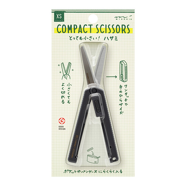 XS コンパクトハサミ 黒A